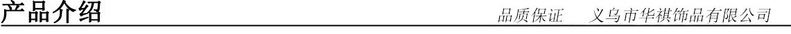 产品简介