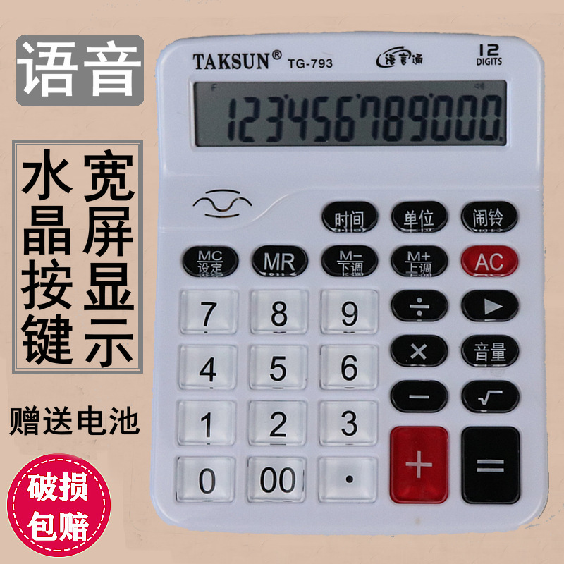69c0b4f3-c037-4c56-ad84-194c20675d87.png
