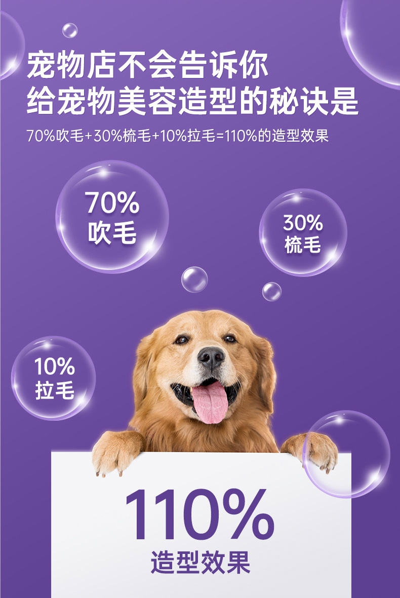 Pro吹水机详情 (9).jpg