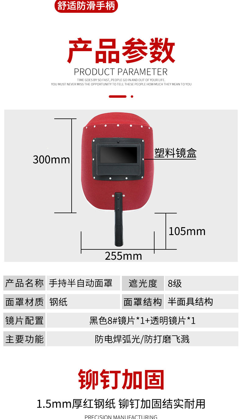 详情页切片_07.jpg
