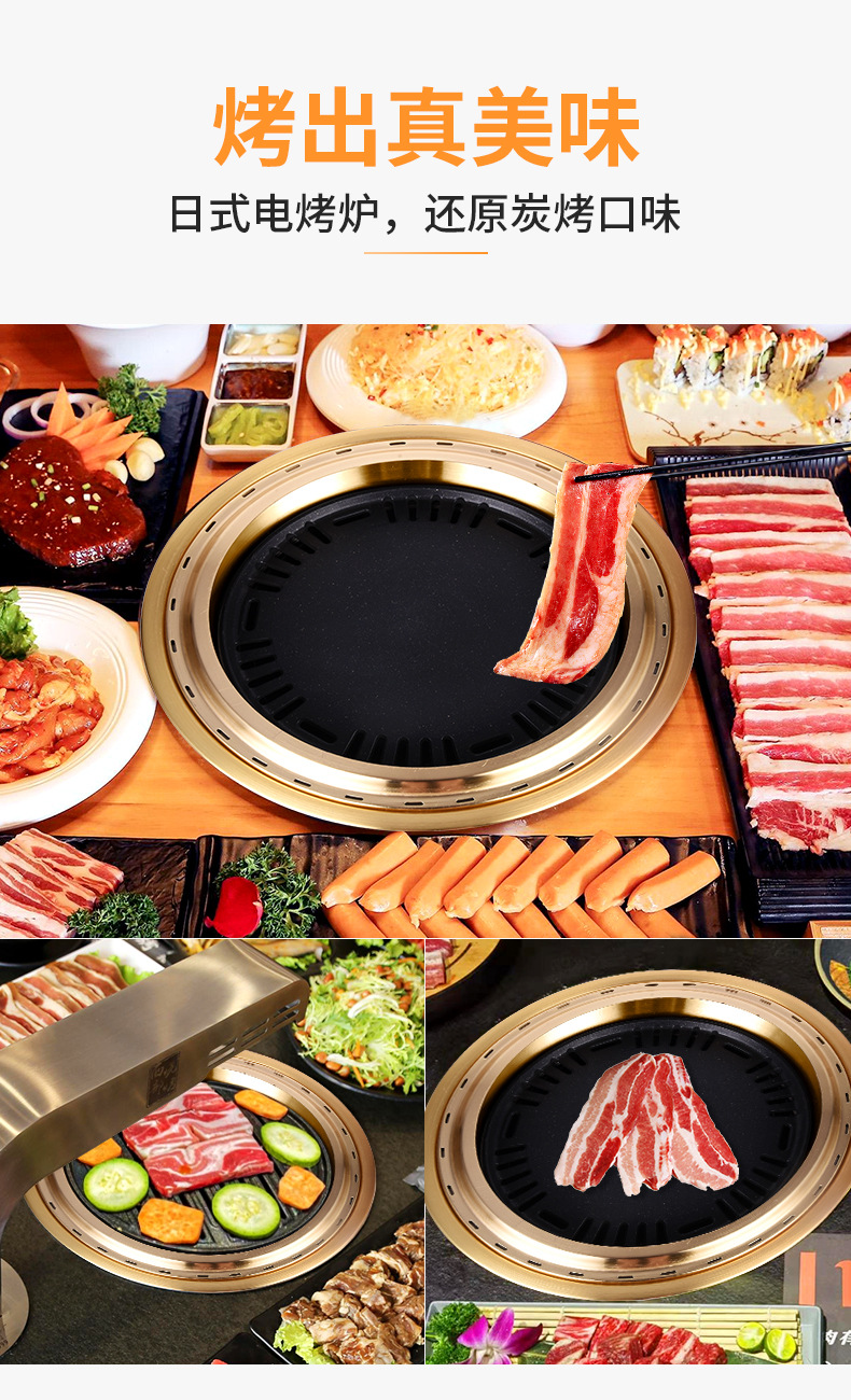 电烤炉-2_02.jpg