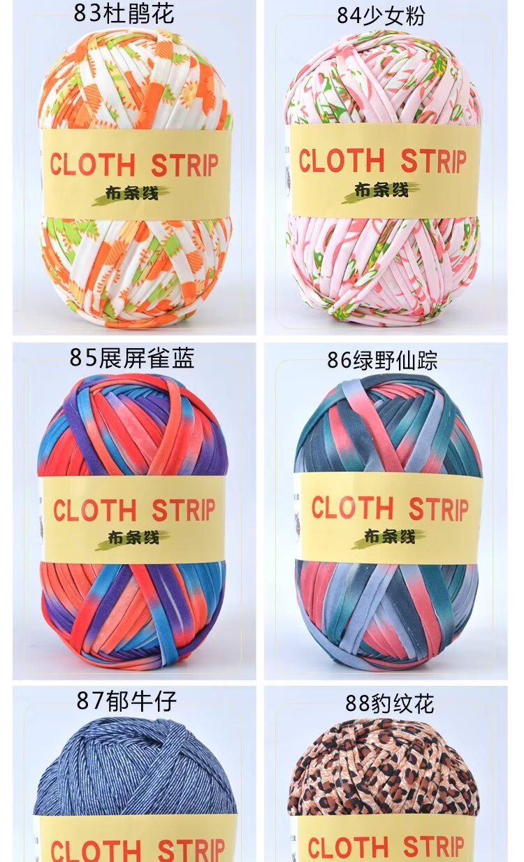 4两大团布条线 色卡17.jpg