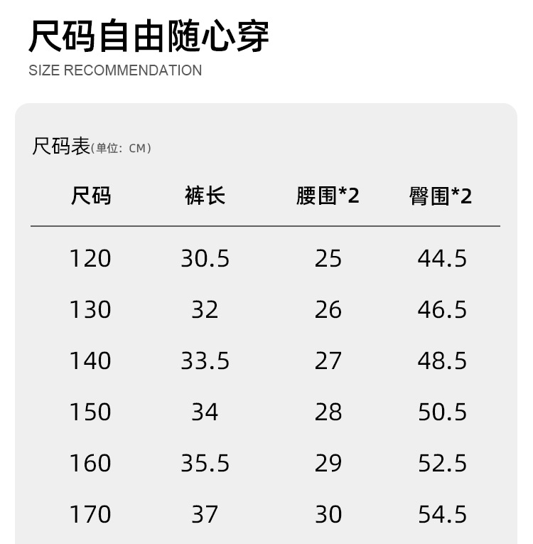 28.百搭短裤6尺码.jpg