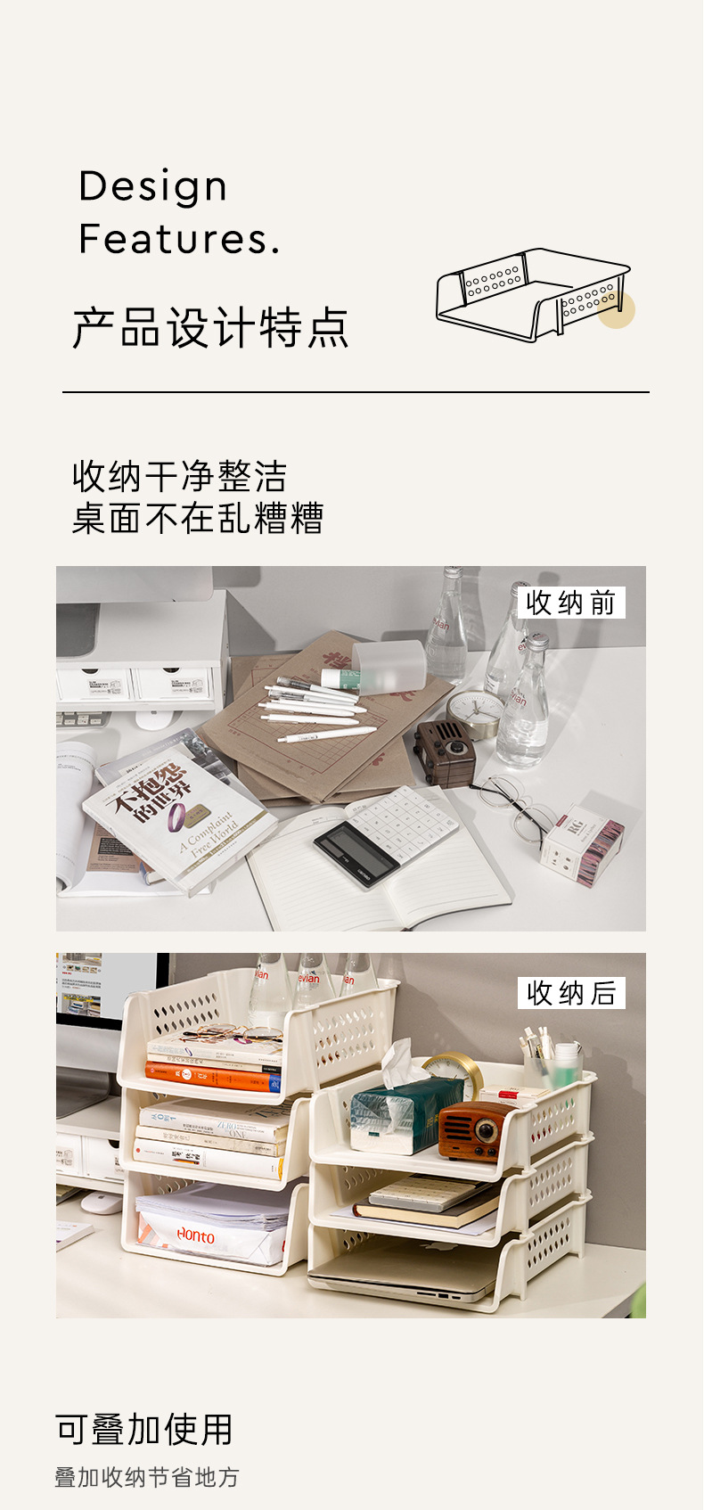 置物架_02