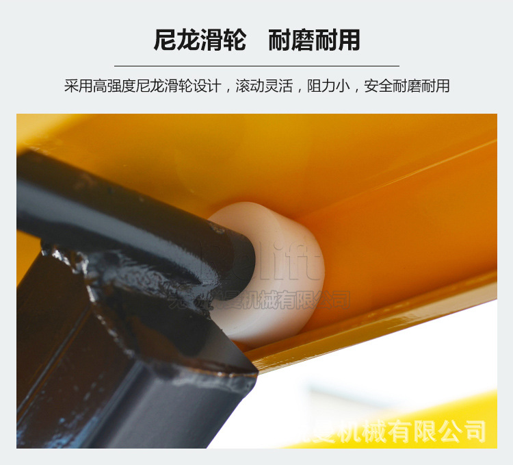 17-750-HJ-EHJ剪叉式搬运车.jpg