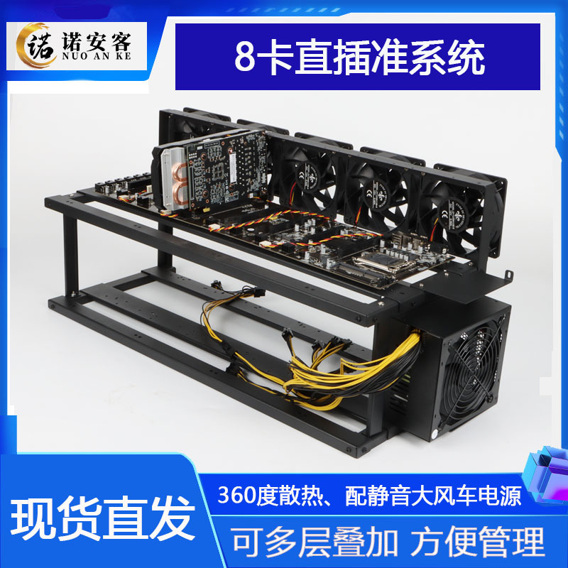 开放式平台主图3