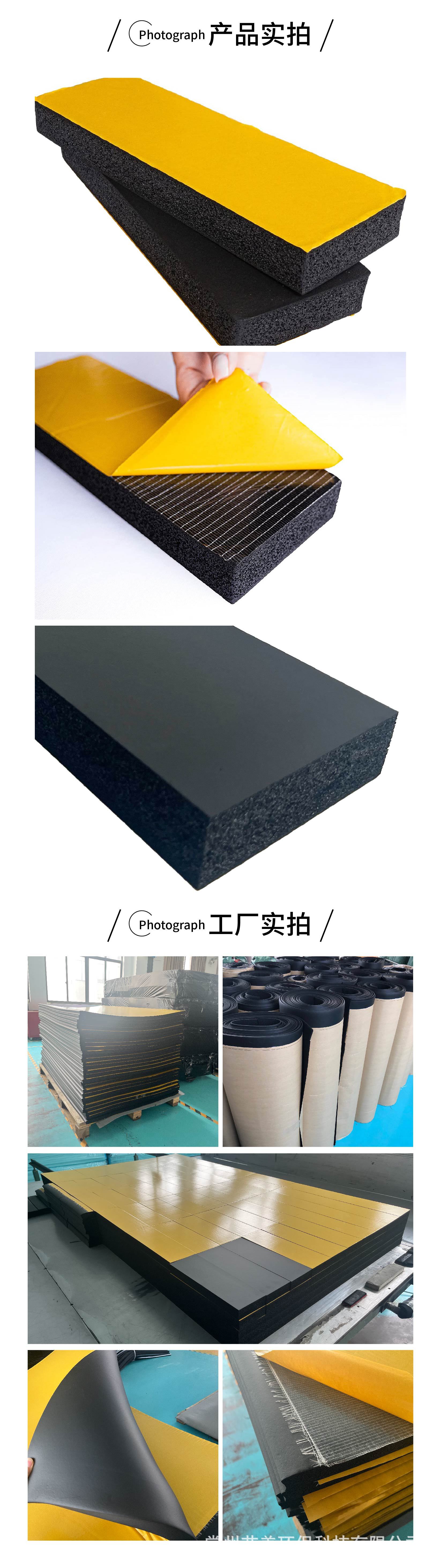 2024.6.8NBR防撞块详情修改_画板 4.jpg