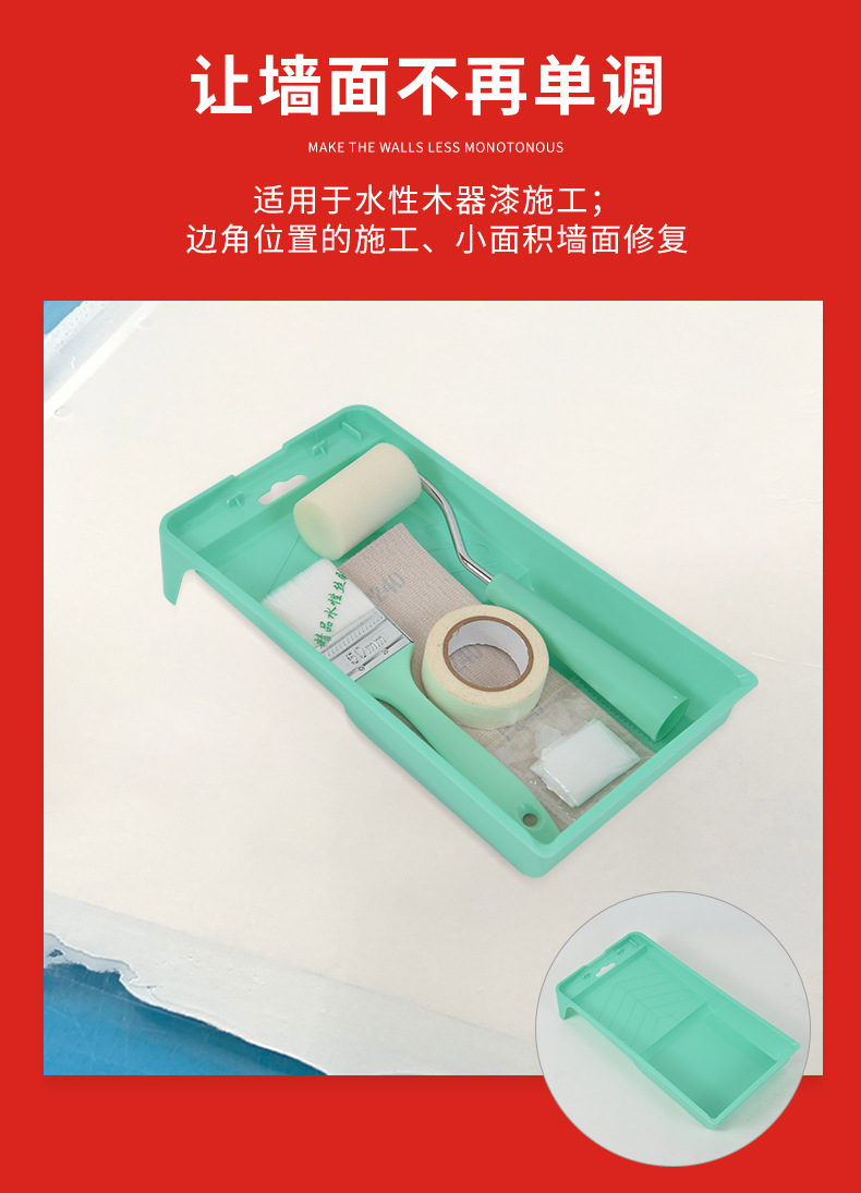 详情页-_05.jpg