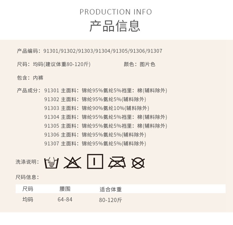内裤合集-750_06.jpg