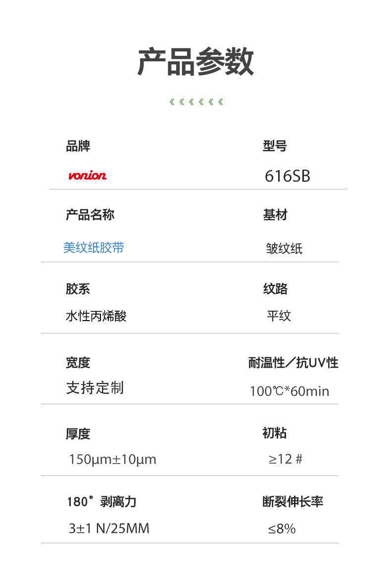 修改后_11.jpg