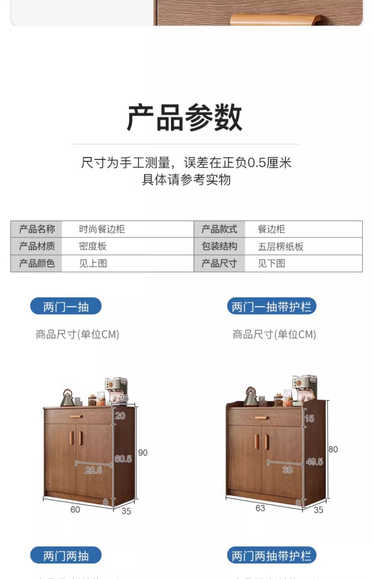 复制_实木餐边柜茶水柜厨房橱柜客厅置物柜收纳柜.jpg