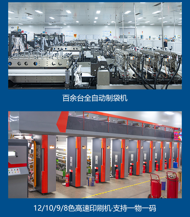 详情_11.jpg