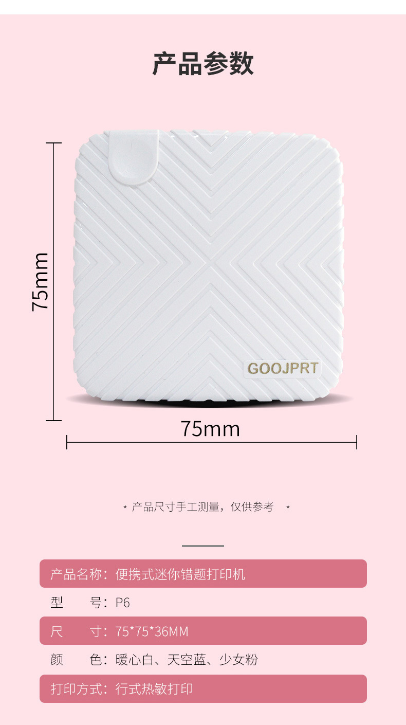 中文-P6_21.jpg