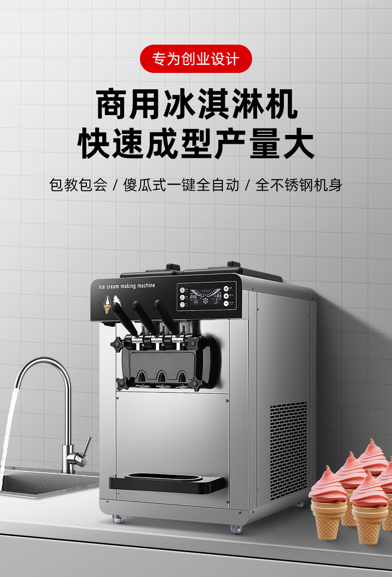 详情-01