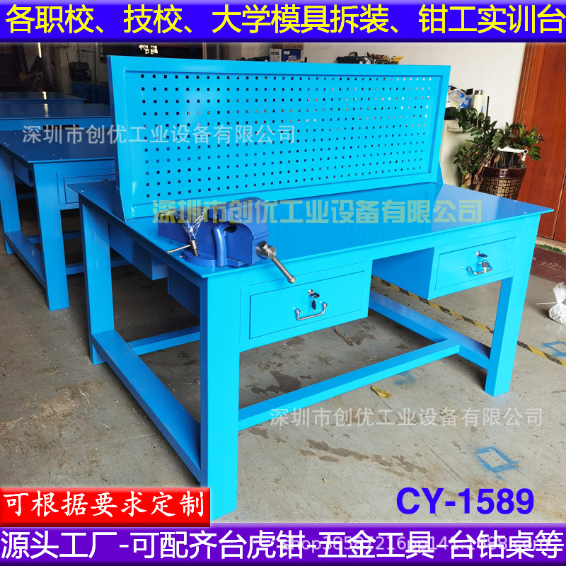钢板焊接钳工台