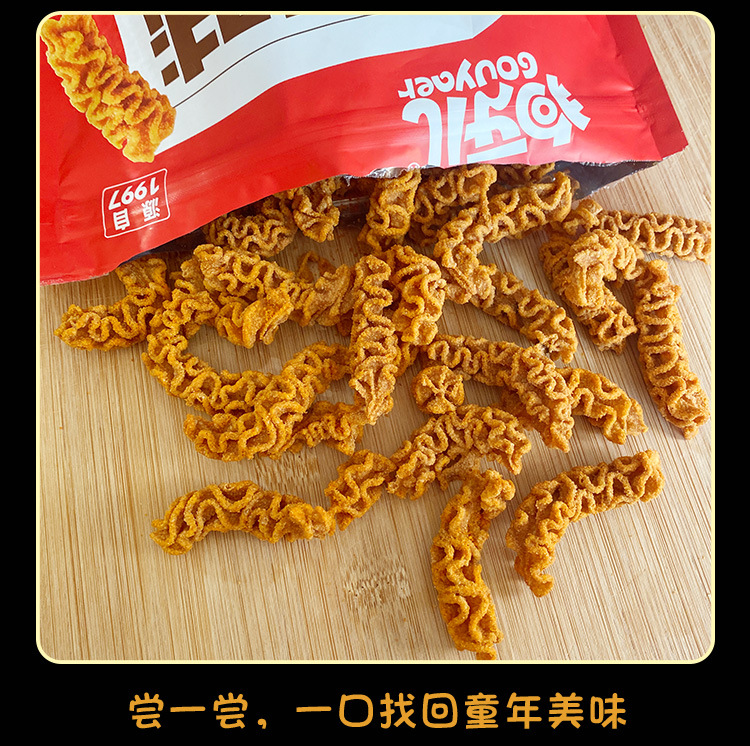 八爪烧_12.jpg