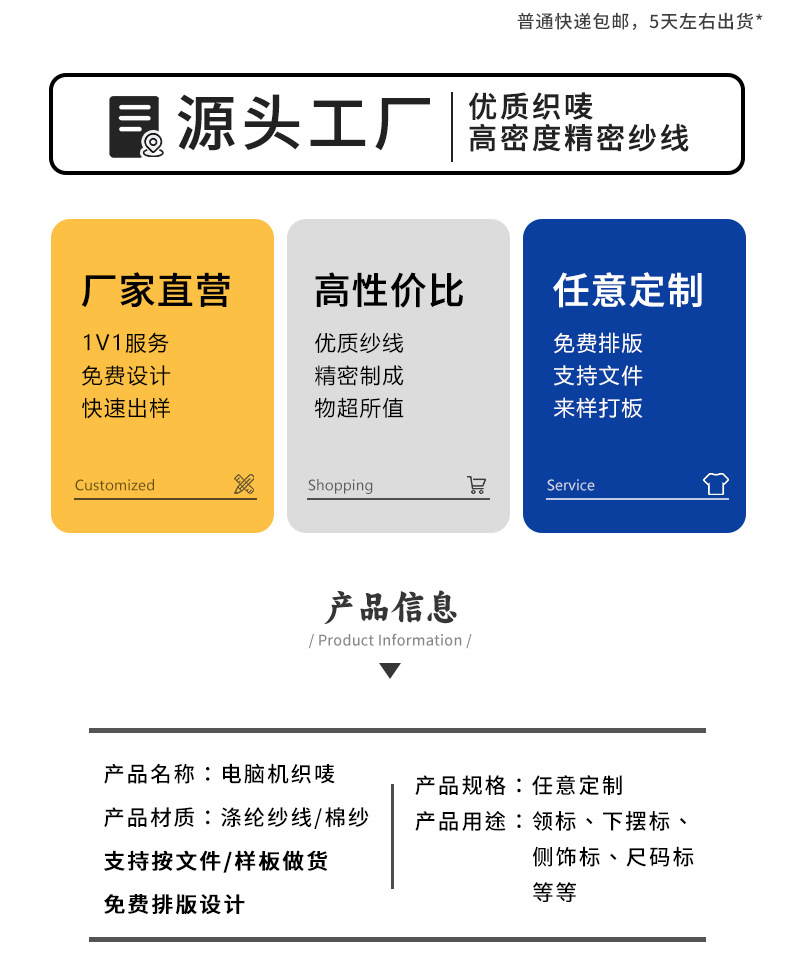 详情页_02.jpg