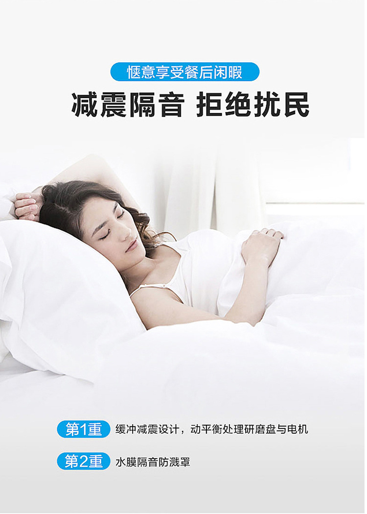 垃圾处理器_11