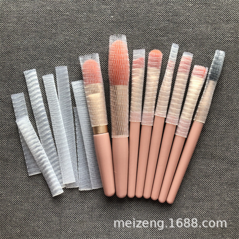 化妆刷网套 (10)