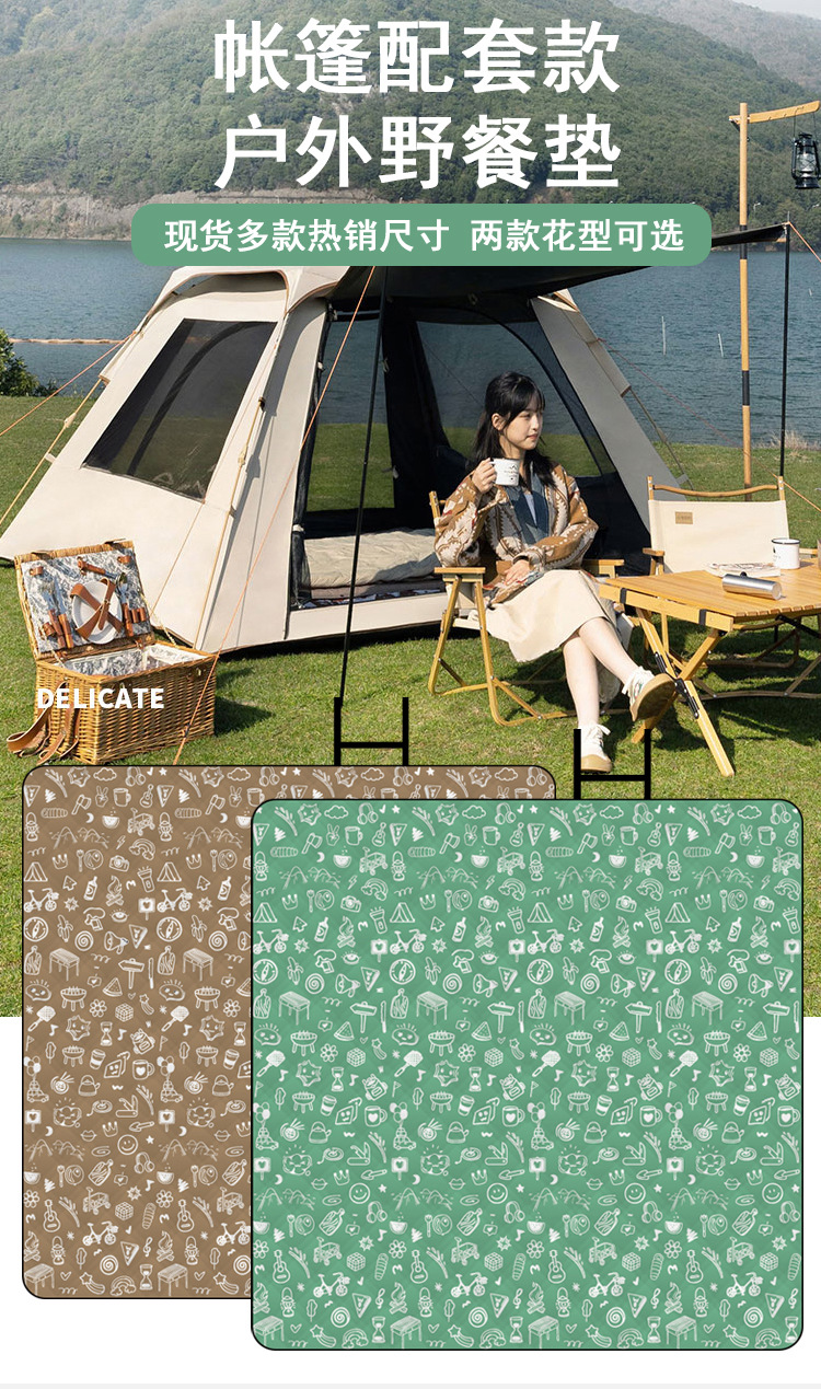 新数码超声波花型双线格帐篷6_01.jpg