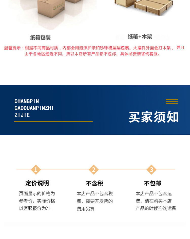 详情_18.jpg