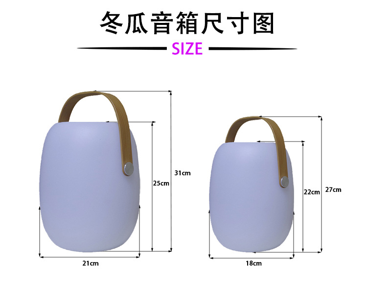 冬瓜尺寸.jpg