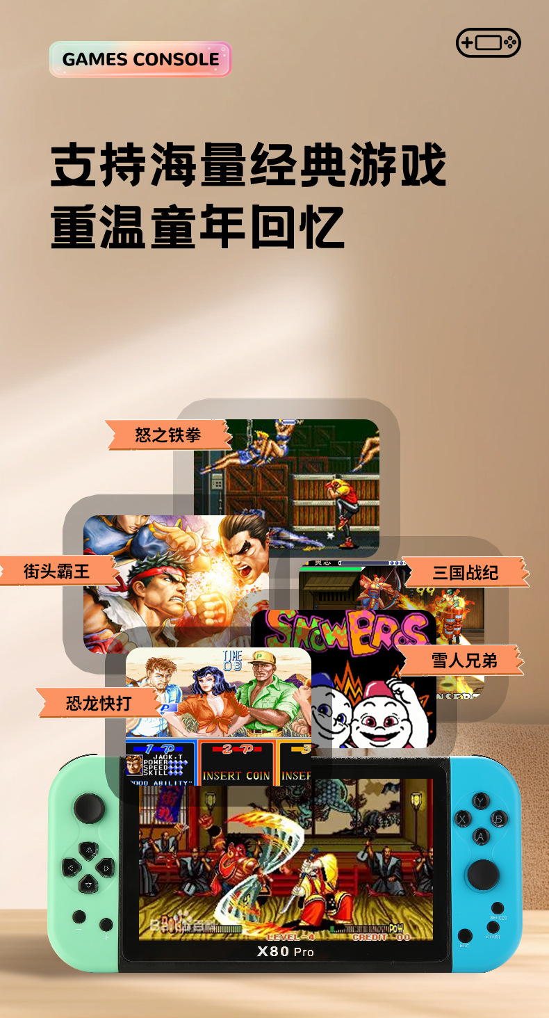 游戏机_04.jpg
