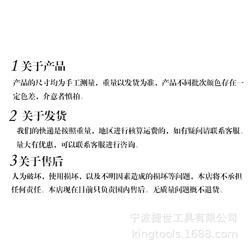 产品售后1 拷贝