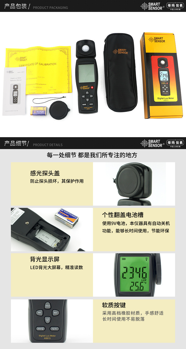 详情页_09.jpg
