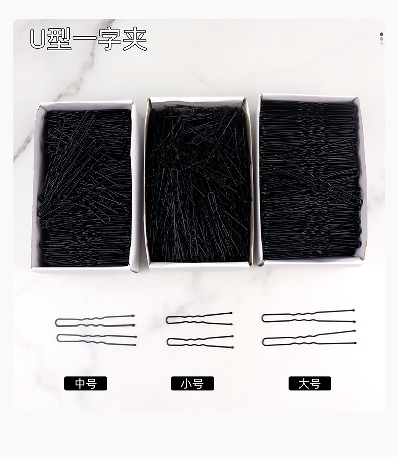 发夹3_01.jpg