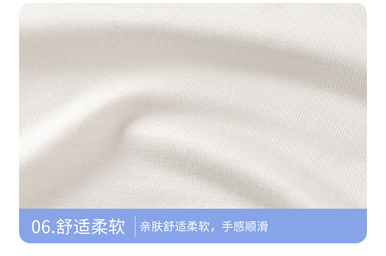 莫代尔优可丝背心套装A版 (20).jpg