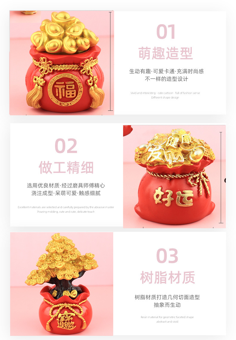 钱袋 详情（7）