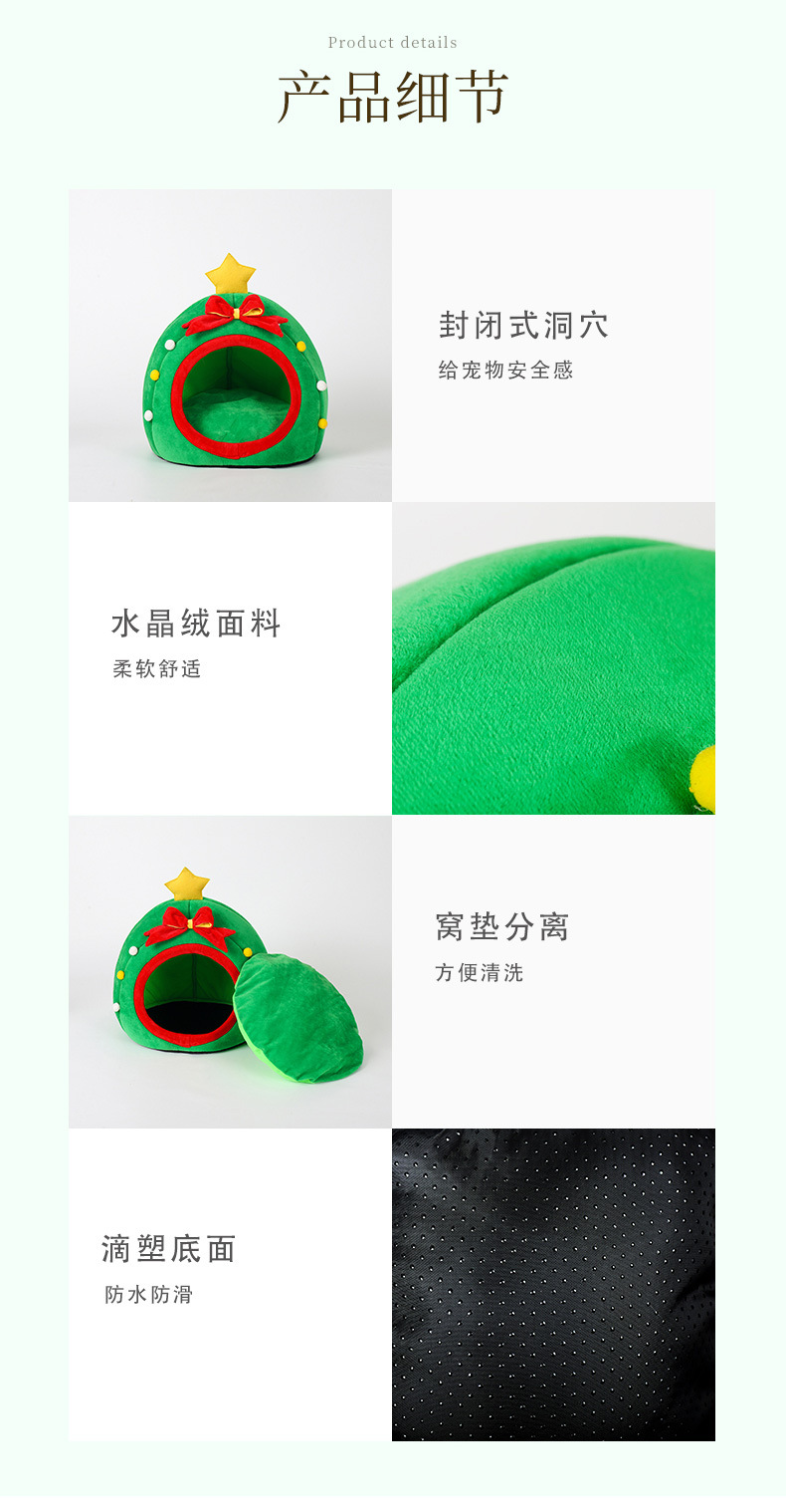 麦多-绿色宠物窝_05.jpg