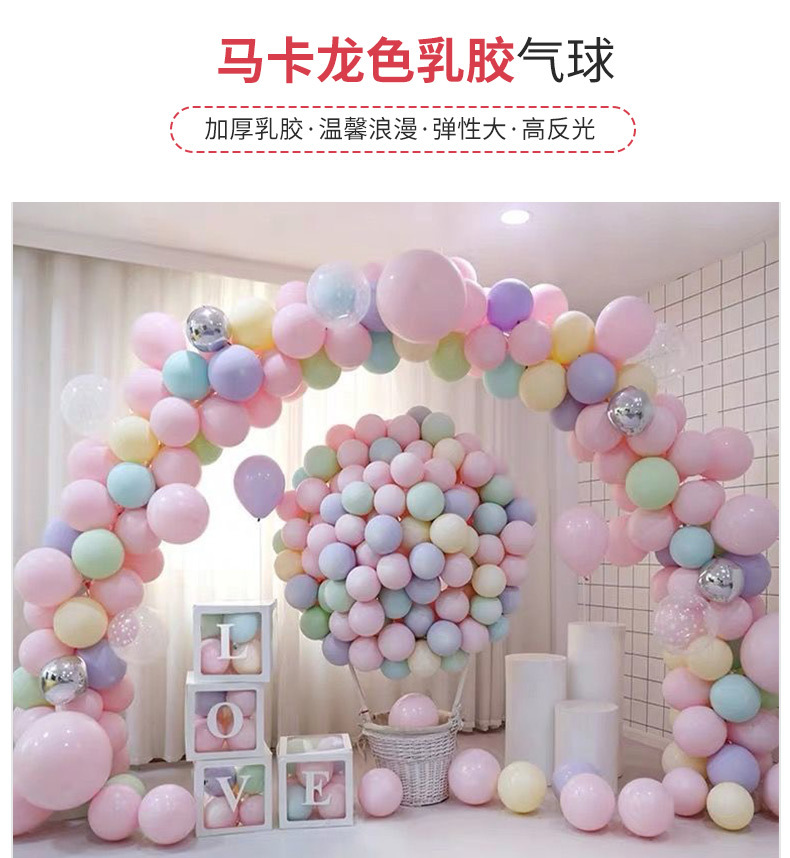 马卡龙气球_03.jpg
