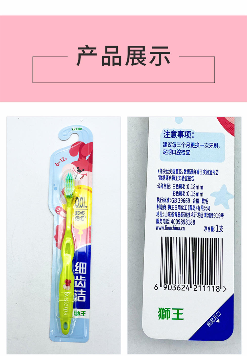牙刷_07.jpg