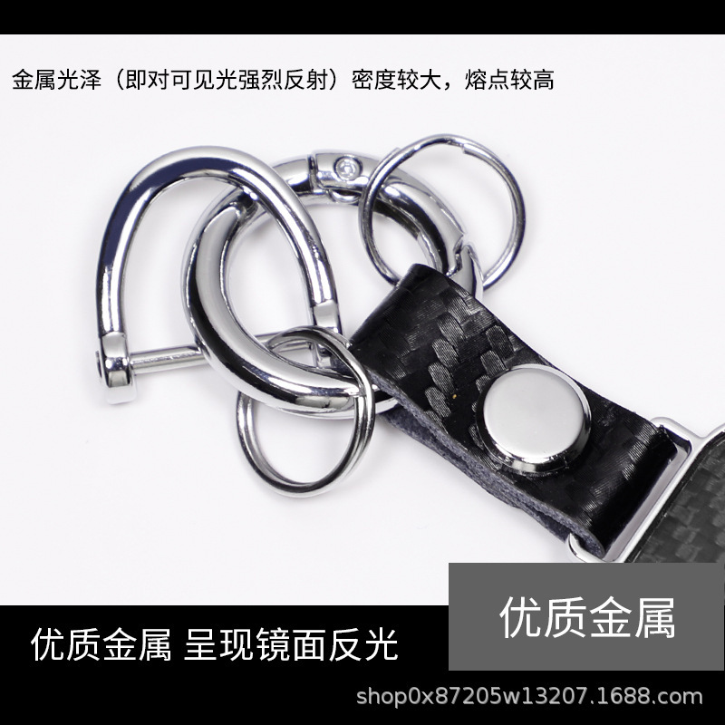 主图-碳纤维钥匙扣【盾牌-无标】 (3).jpg