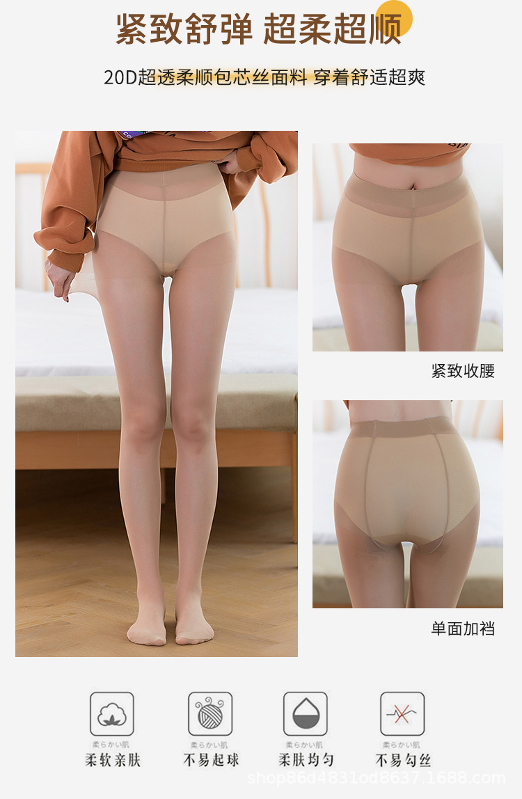 详情页_09.png