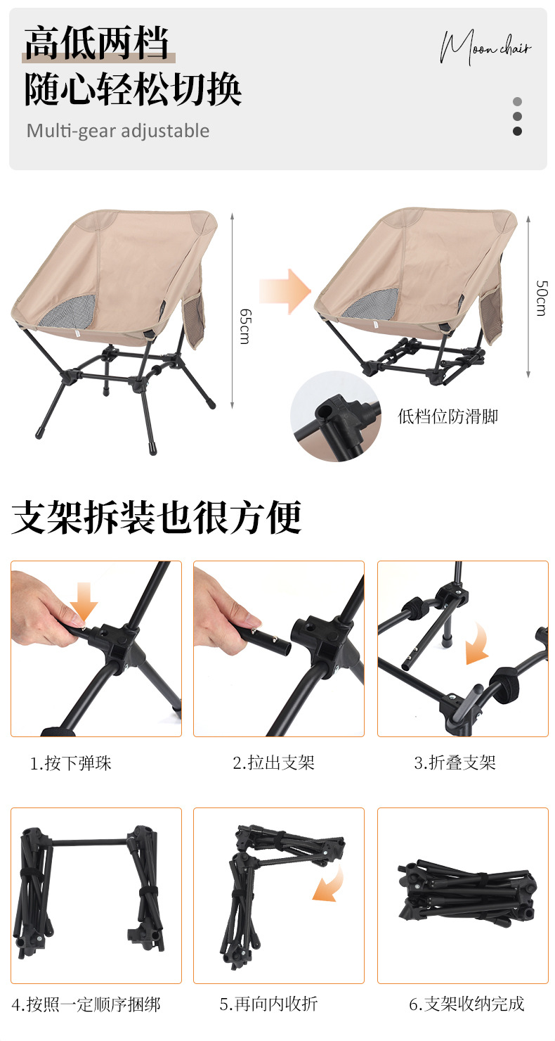 卡其透气四角太空椅中文版_06