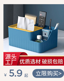 b2b详情页关联营销模版-2_05