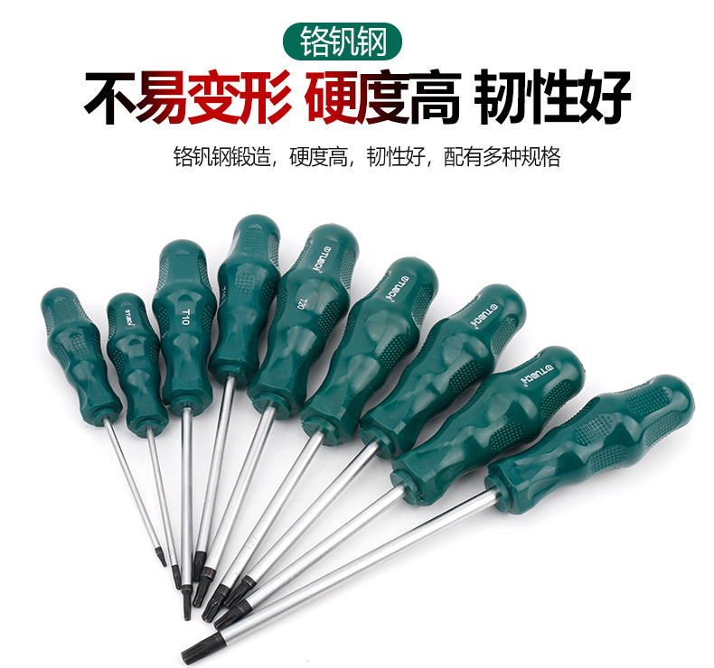 螺丝刀组套_04.jpg