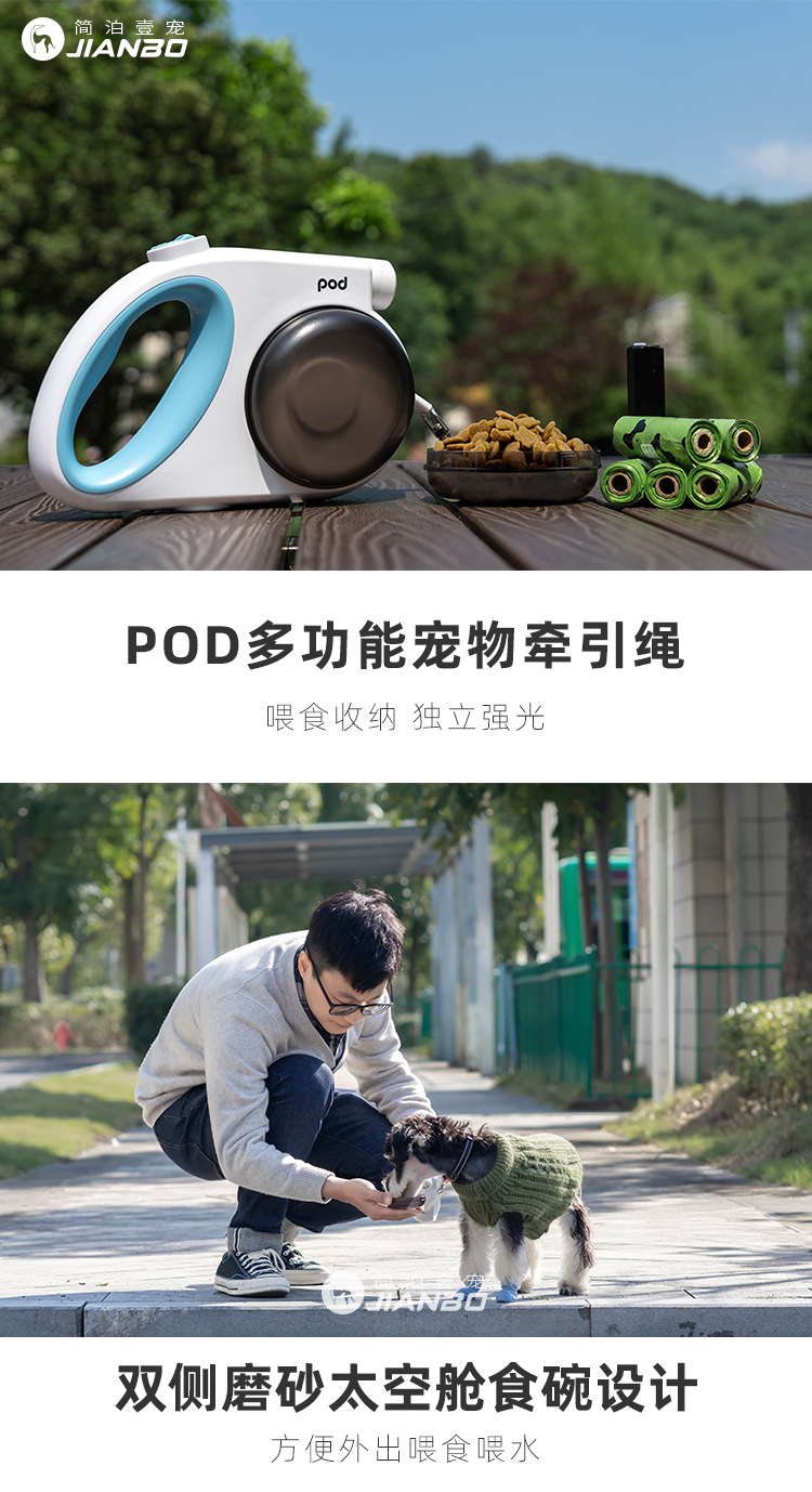 POD多功能牵引器-详情页_01