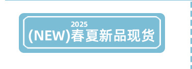 阿里关联销售4_05