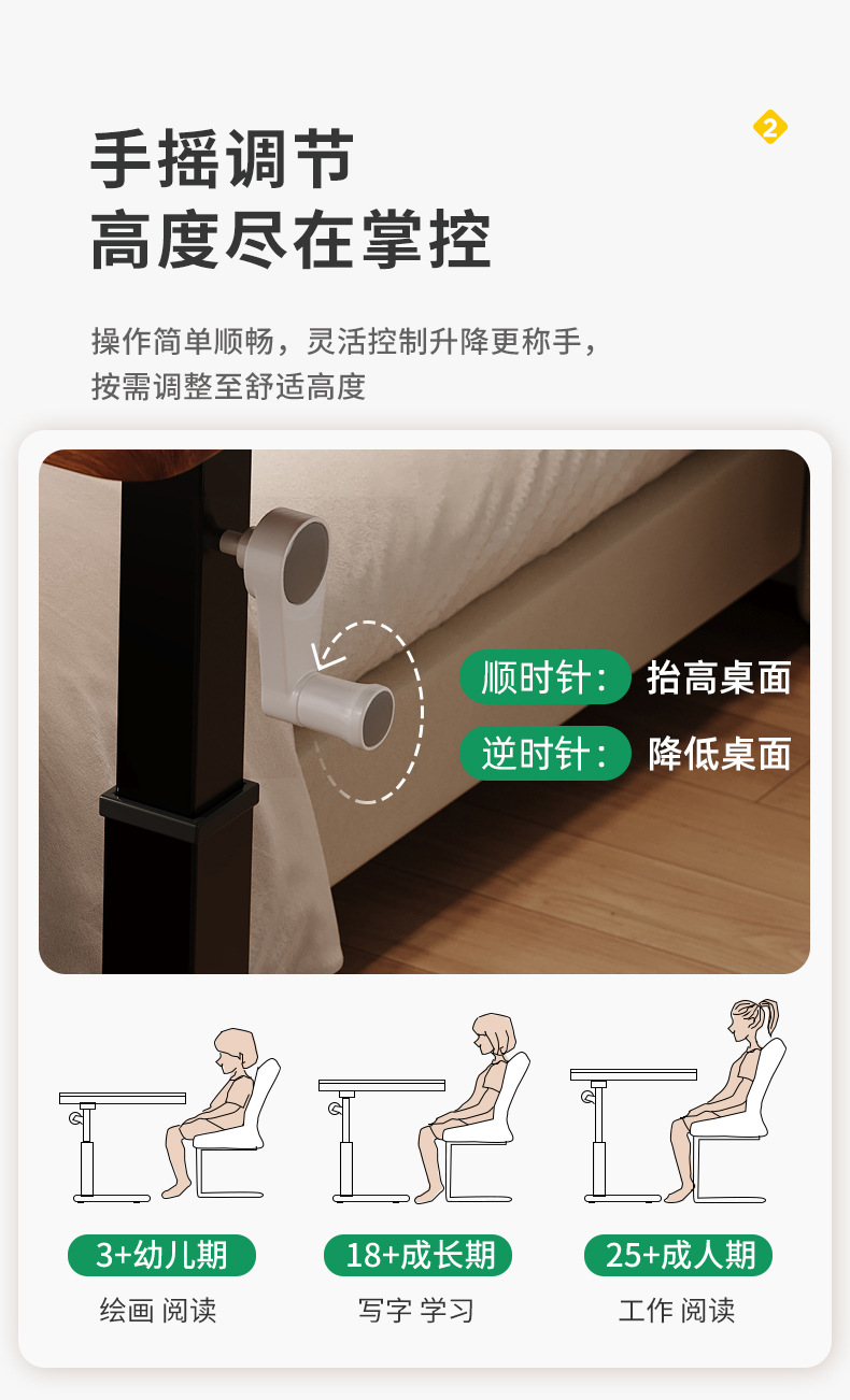 复制_床边桌可移动升降电脑折叠沙发懒人床前桌床.jpg?x-oss-process=image/format,png