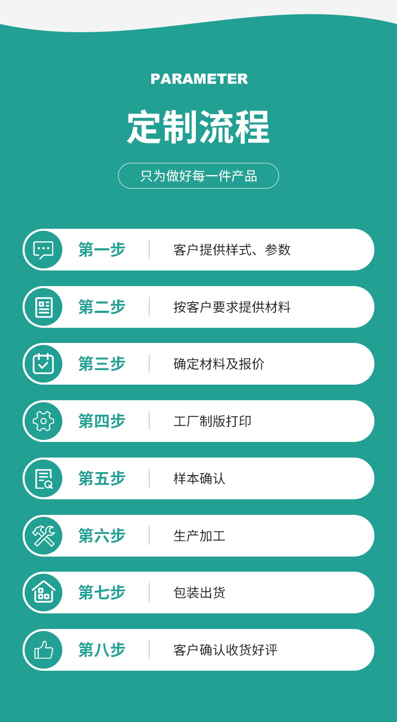 详情页1_09