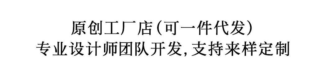 原创详情_13.jpg