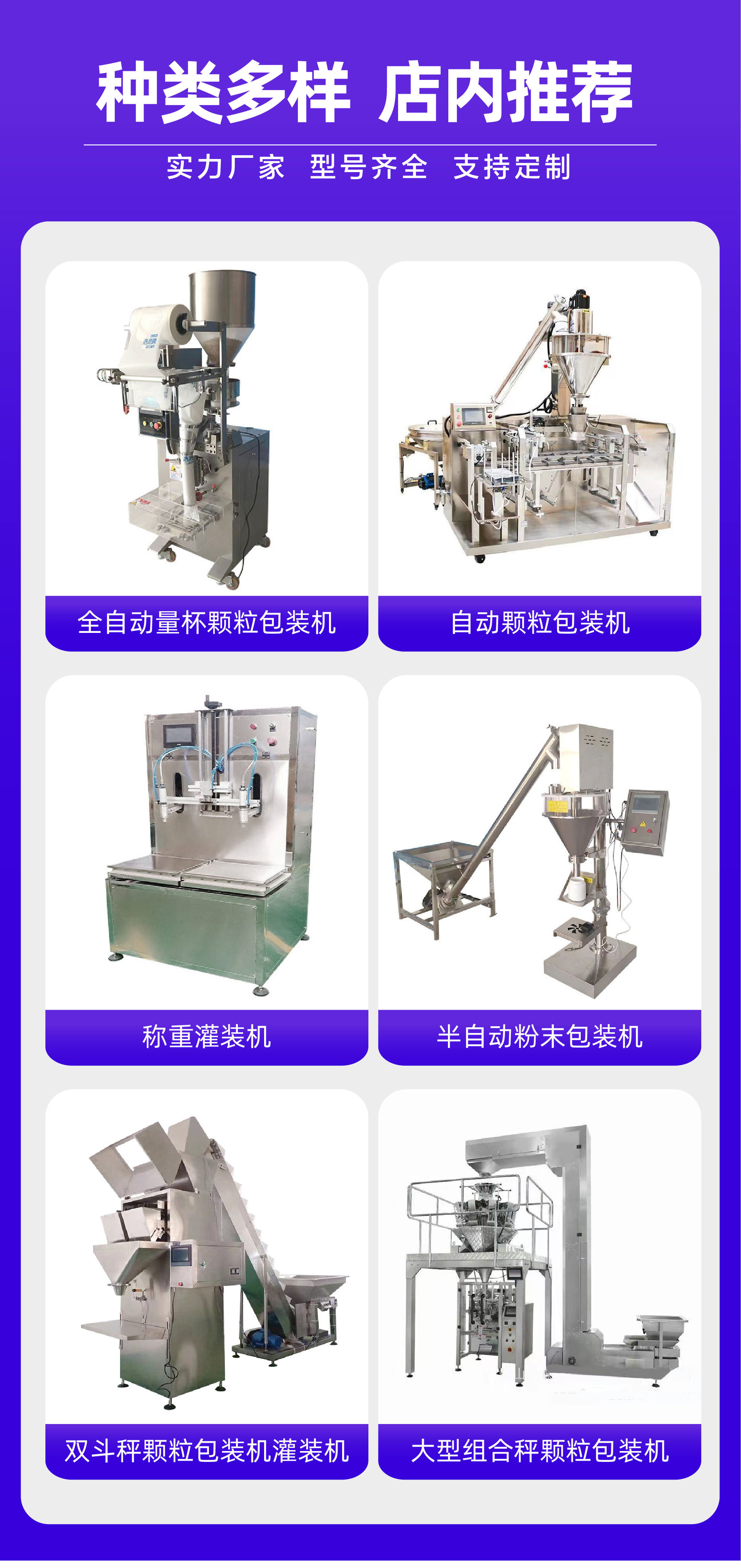 全自动卷膜粉末包装机-14.jpg