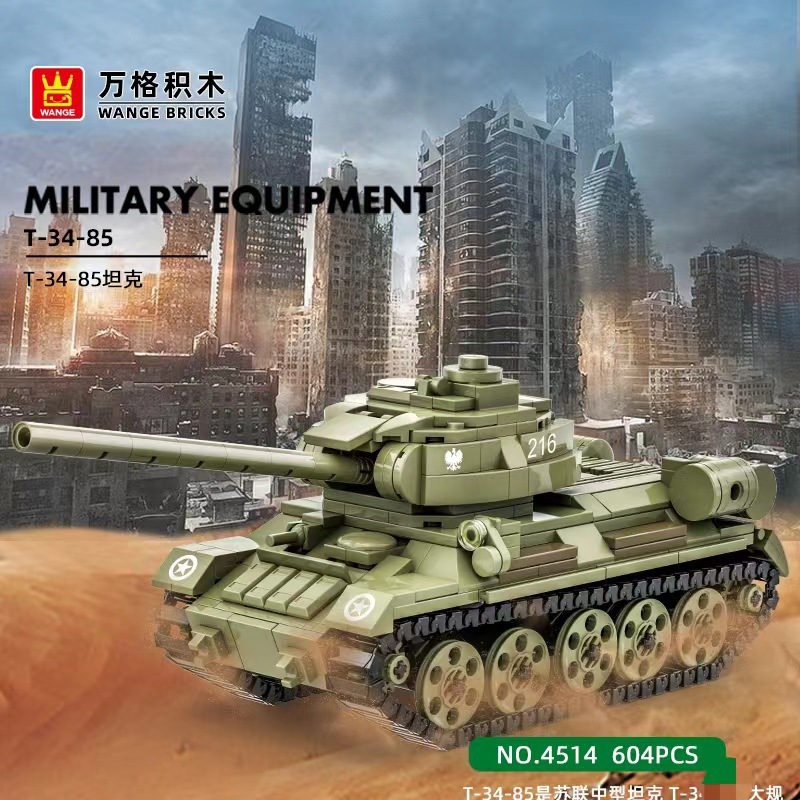 4514-T-34-85中型坦克车_01.jpg