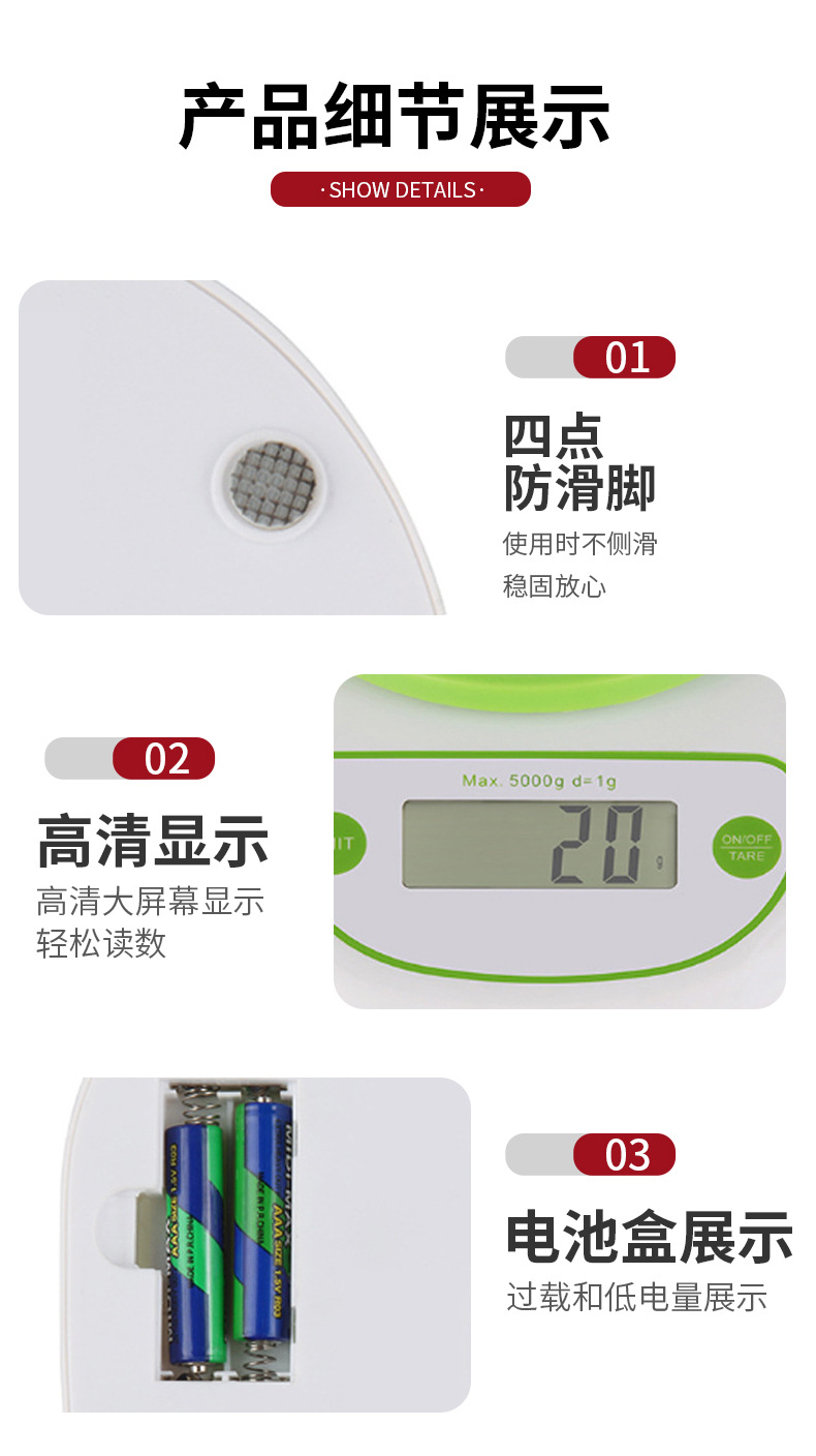 详情_19.jpg