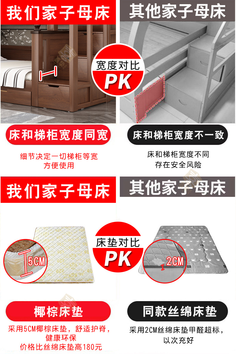 对比_05.jpg