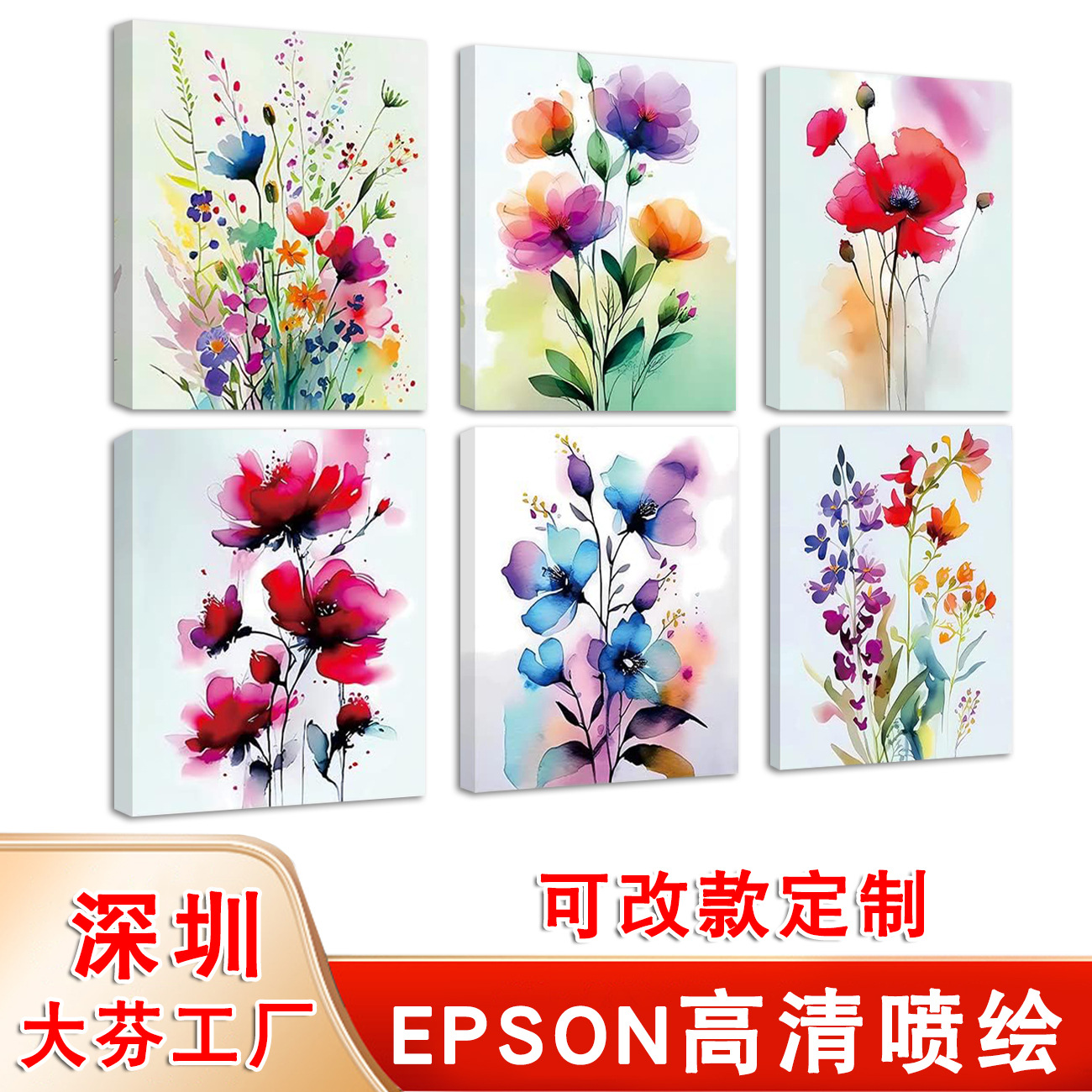 6件五颜六色 (1).jpg